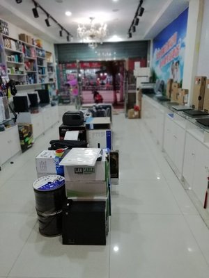 計算機(jī)軟硬件及配件的技術(shù)開發(fā)與維護(hù)支持