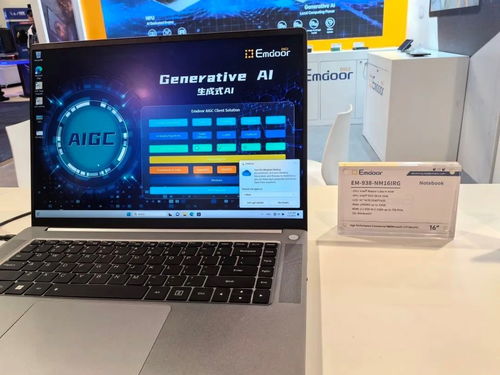 億道信息攜多款最新科技產(chǎn)品亮相CES，引領(lǐng)技術(shù)創(chuàng)新浪潮