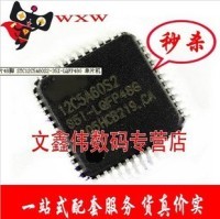 專(zhuān)業(yè)賦能，智領(lǐng)未來(lái)——技術(shù)咨詢(xún)公司簡(jiǎn)介